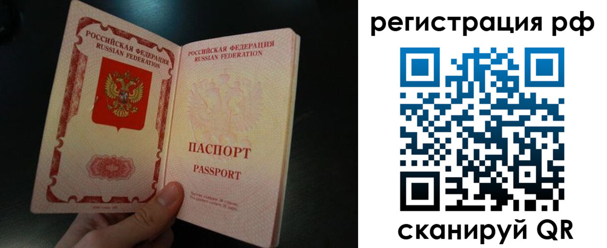 временная регистрация собственник в Кимовске
